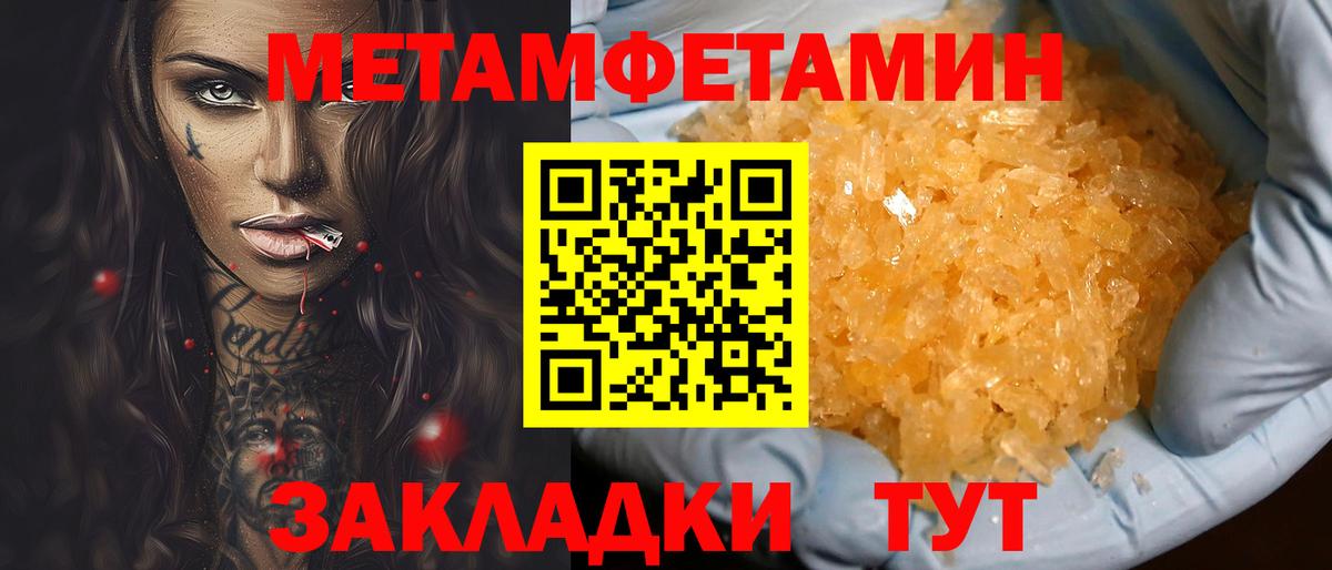 Миасс  АМФ  Вход с VPN  Амфетамин VHQ 