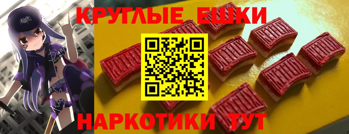 ЭКСТАЗИ MDMA  Экстази  Миасс  как найти закладки  Вход с VPN 