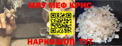 jwh Волгодонск