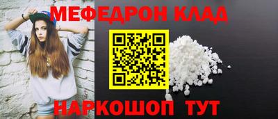 крисы Волжск