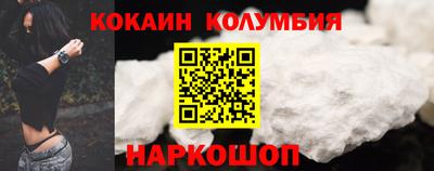 jwh Волгодонск