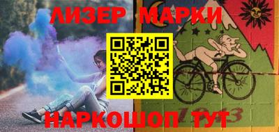 ГАЛЛЮЦИНОГЕННЫЕ ГРИБЫ Волжский