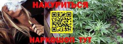 ГАЛЛЮЦИНОГЕННЫЕ ГРИБЫ Волжский