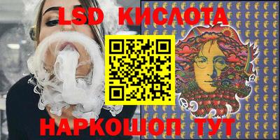 крисы Волжск