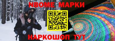 МДМА Новоалександровск