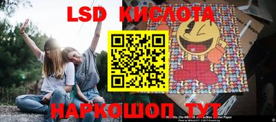 jwh Волгодонск