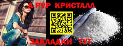 ГАЛЛЮЦИНОГЕННЫЕ ГРИБЫ Волжский