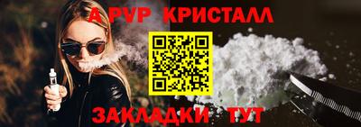 jwh Волгодонск