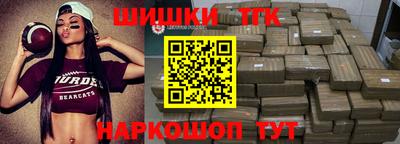 jwh Волгодонск