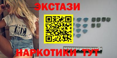 ГАЛЛЮЦИНОГЕННЫЕ ГРИБЫ Волжский