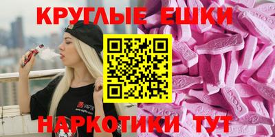 крисы Волжск