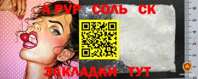 крисы Волжск