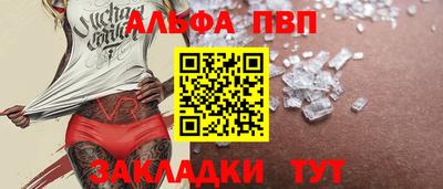 jwh Волгодонск