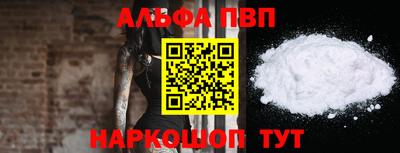 jwh Волгодонск