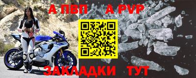 jwh Волгодонск