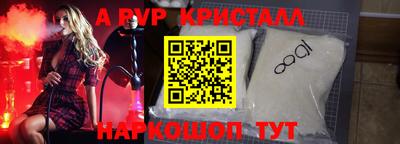 jwh Волгодонск