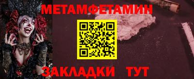 ГАЛЛЮЦИНОГЕННЫЕ ГРИБЫ Волжский