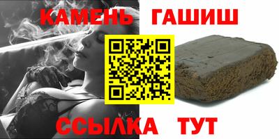 спайс Новоалтайск