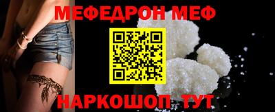 крисы Волжск