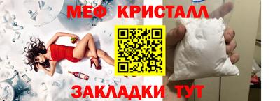 ГАЛЛЮЦИНОГЕННЫЕ ГРИБЫ Волжский