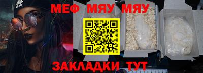 ГАЛЛЮЦИНОГЕННЫЕ ГРИБЫ Волжский
