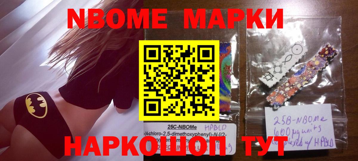 LSD-25 экстази ecstasy Миасс