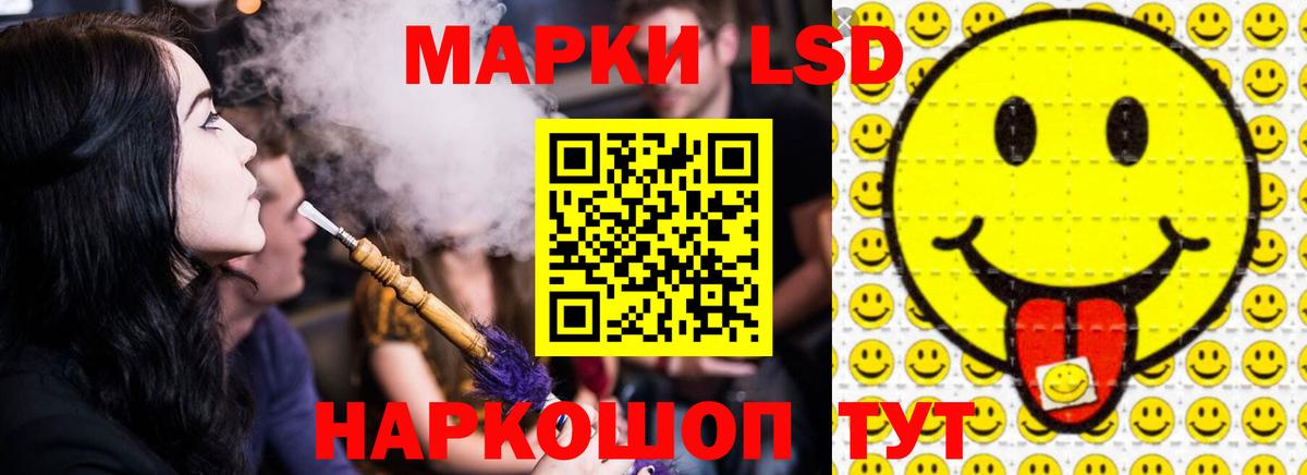 Лсд 25 экстази кислота  Лсд 25 экстази  Миасс  Вход с VPN 