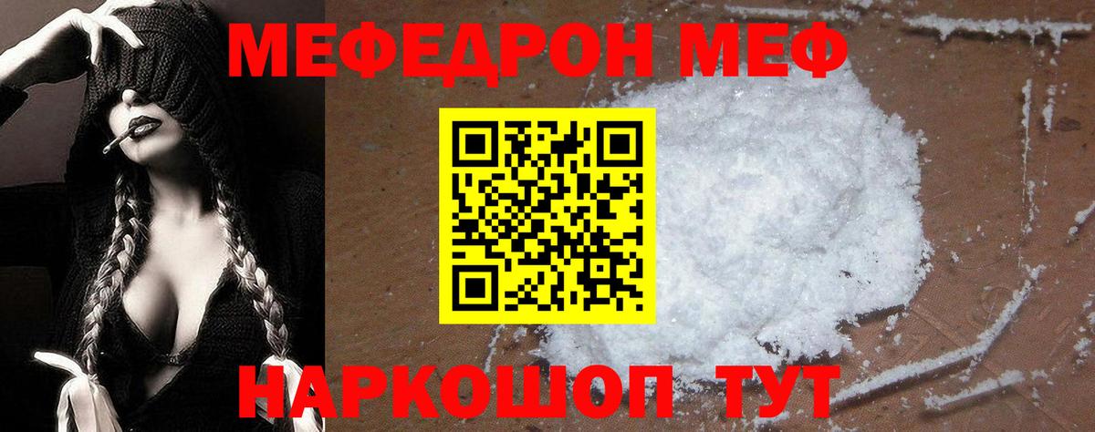 Cocaine Миасс