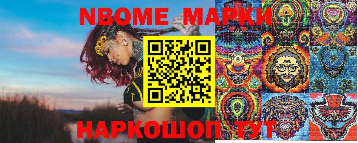 Меф  Вход с VPN  Гашиш  Cocaine  Миасс  МЕФ   Вейп ТГК 