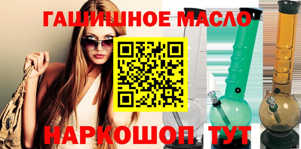 Дистиллят ТГК вейп Миасс