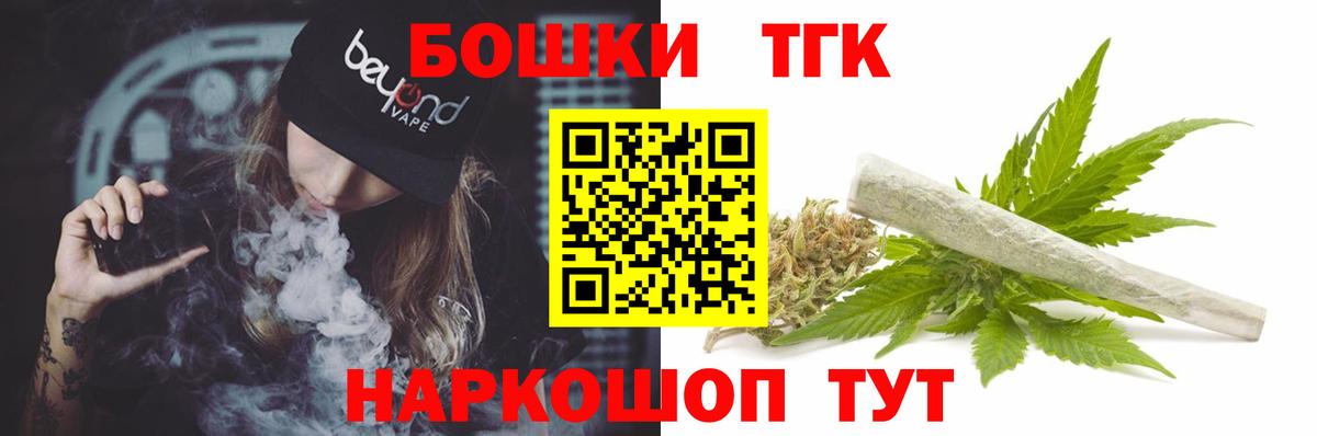 Конопля OG Kush Миасс
